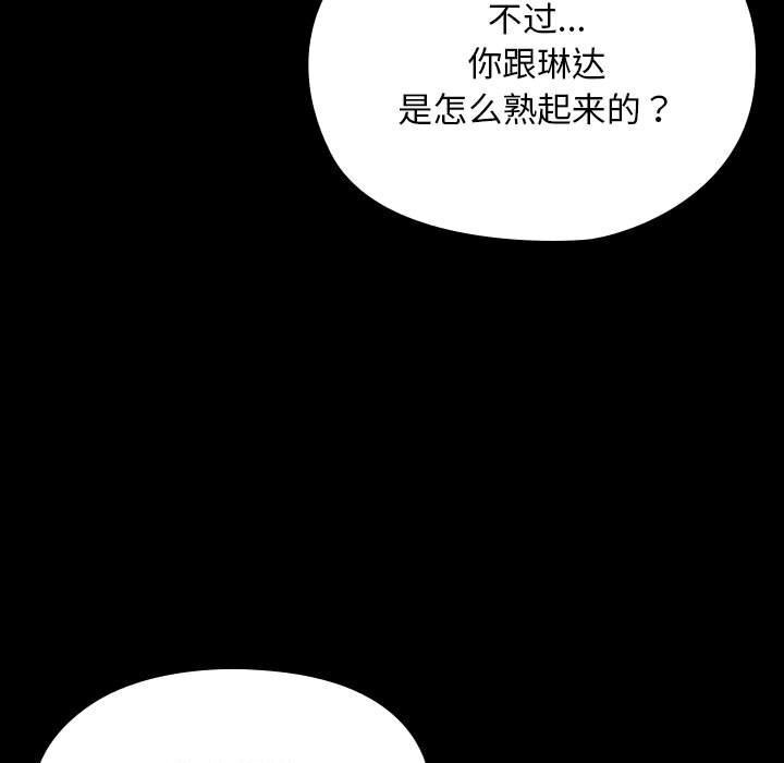 151P - 我家的赘婿大人/赘婿要通吃