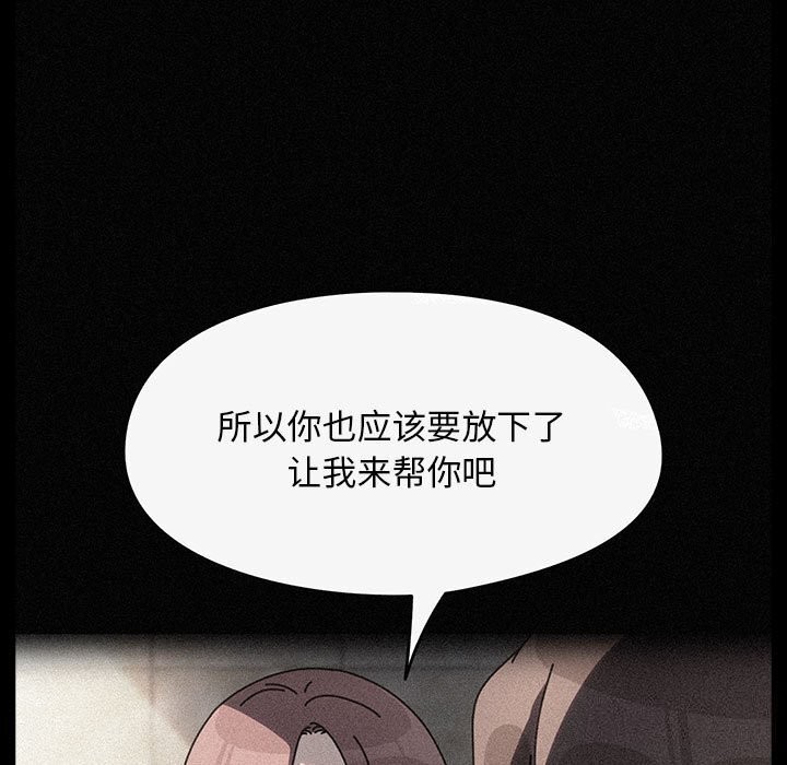 161P - 我家的赘婿大人/赘婿要通吃