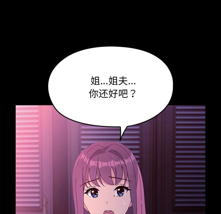 166P - 我家的赘婿大人/赘婿要通吃