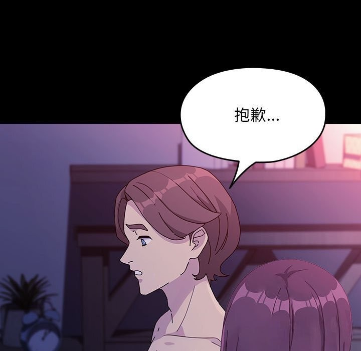 169P - 我家的赘婿大人/赘婿要通吃