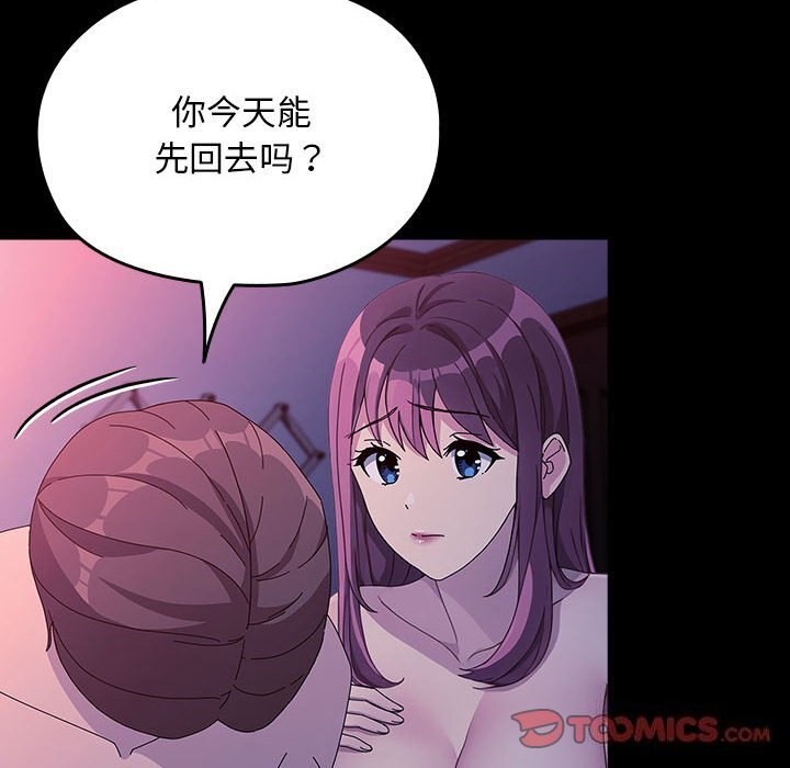 172P - 我家的赘婿大人/赘婿要通吃