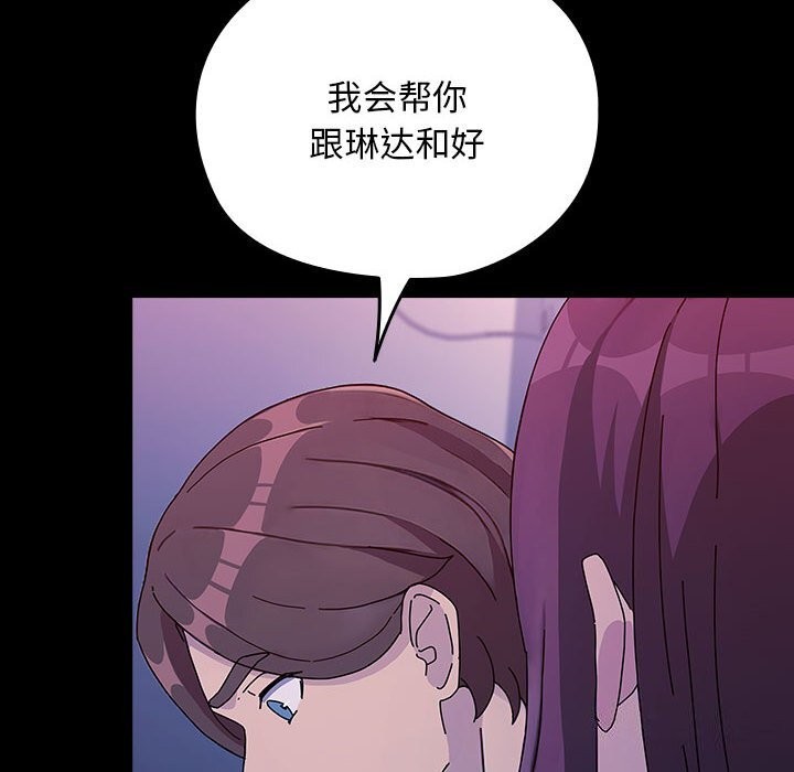 174P - 我家的赘婿大人/赘婿要通吃