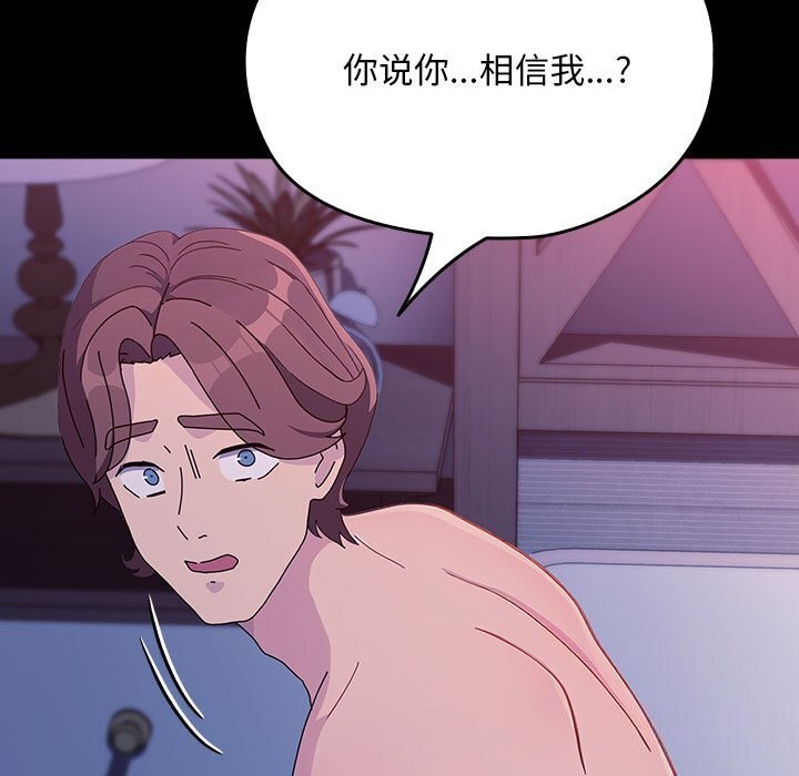 179P - 我家的赘婿大人/赘婿要通吃