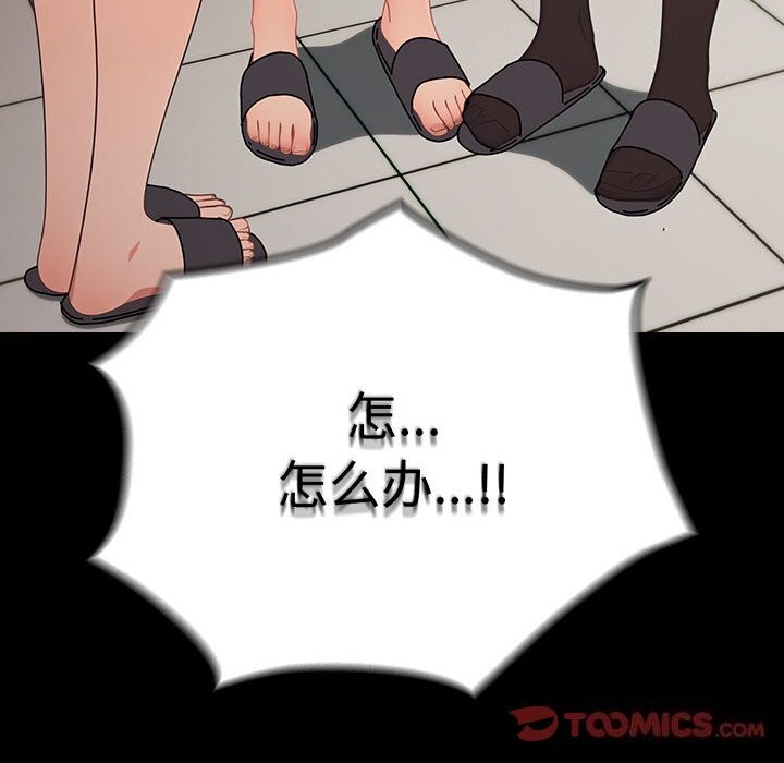 196P - 我家的赘婿大人/赘婿要通吃