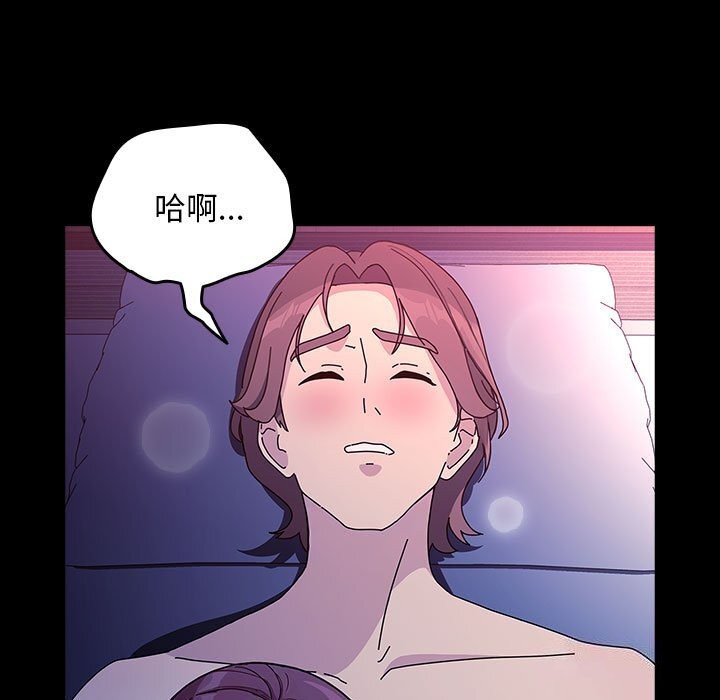 21P - 我家的赘婿大人/赘婿要通吃