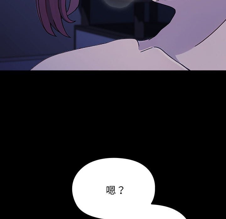 24P - 我家的赘婿大人/赘婿要通吃