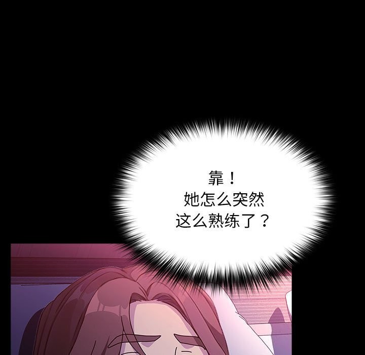 27P - 我家的赘婿大人/赘婿要通吃