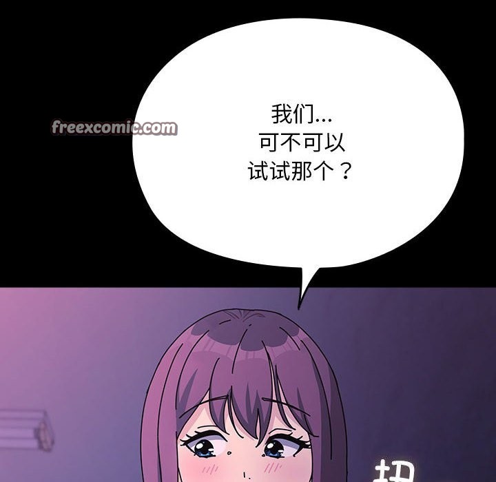 30P - 我家的赘婿大人/赘婿要通吃