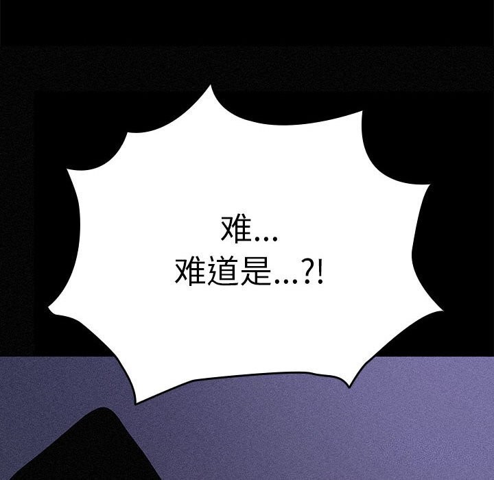 40P - 我家的赘婿大人/赘婿要通吃