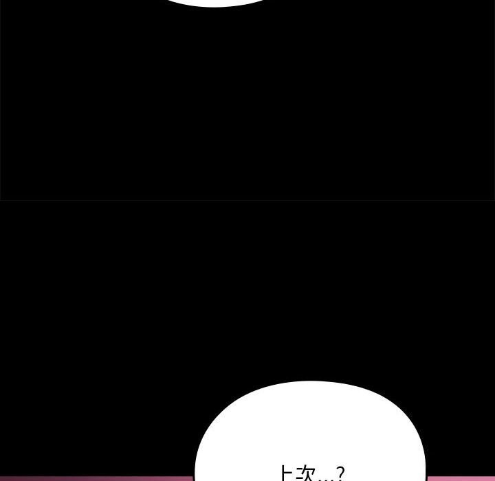 50P - 我家的赘婿大人/赘婿要通吃