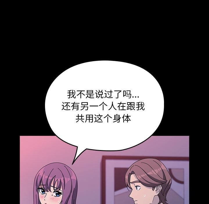59P - 我家的赘婿大人/赘婿要通吃