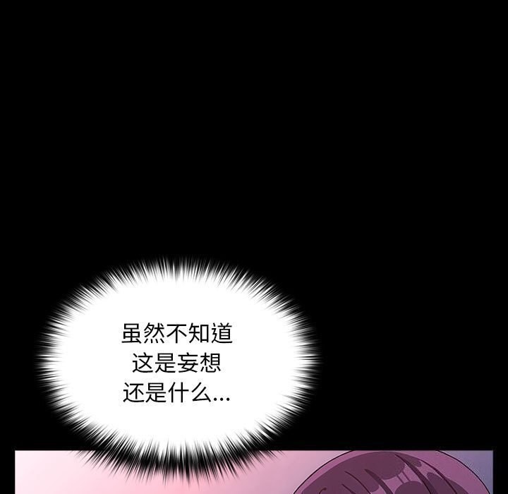 61P - 我家的赘婿大人/赘婿要通吃