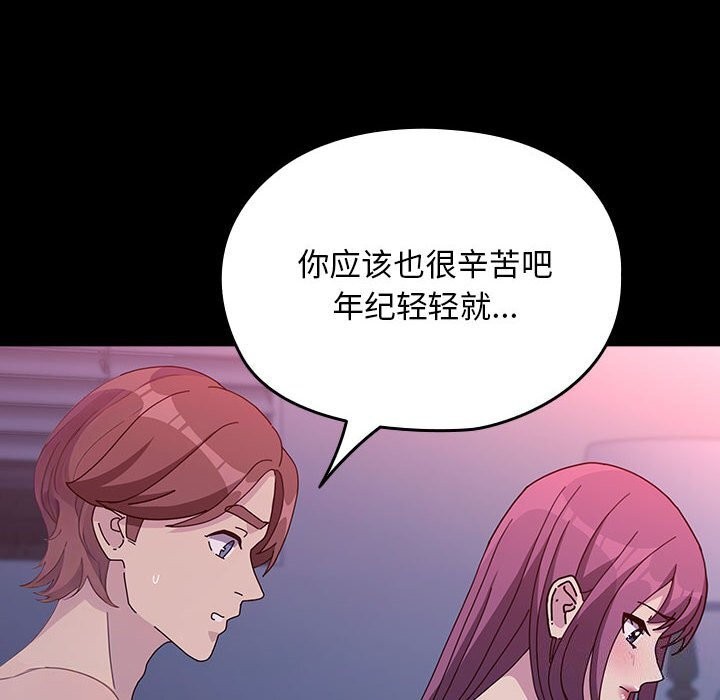 64P - 我家的赘婿大人/赘婿要通吃