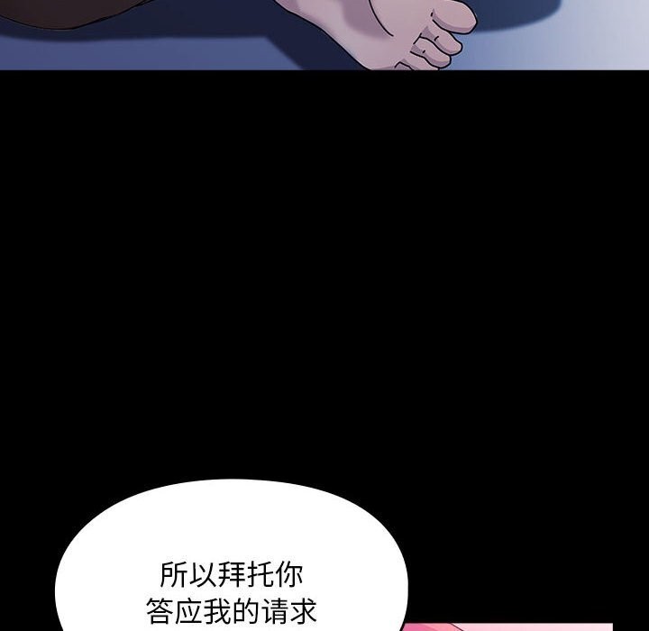 66P - 我家的赘婿大人/赘婿要通吃
