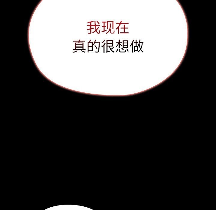 71P - 我家的赘婿大人/赘婿要通吃