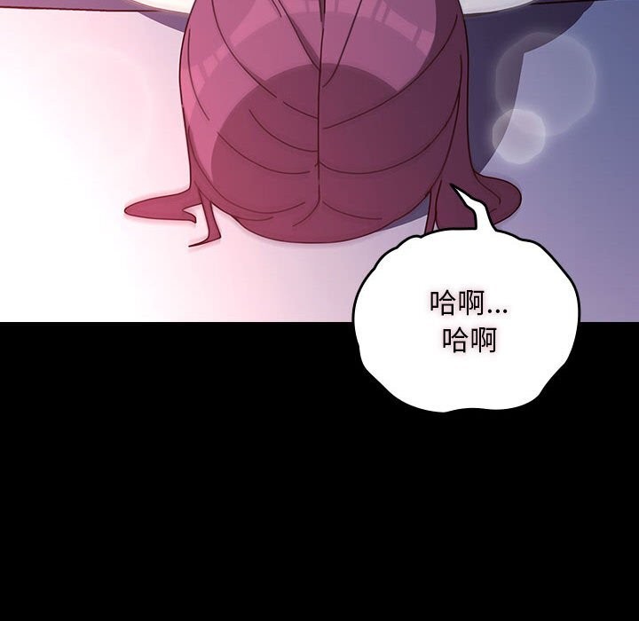 88P - 我家的赘婿大人/赘婿要通吃