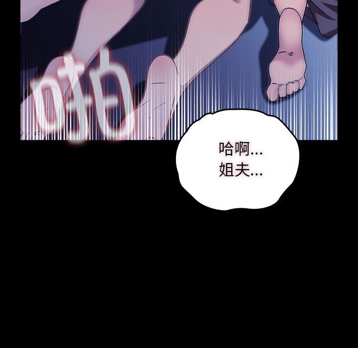 91P - 我家的赘婿大人/赘婿要通吃