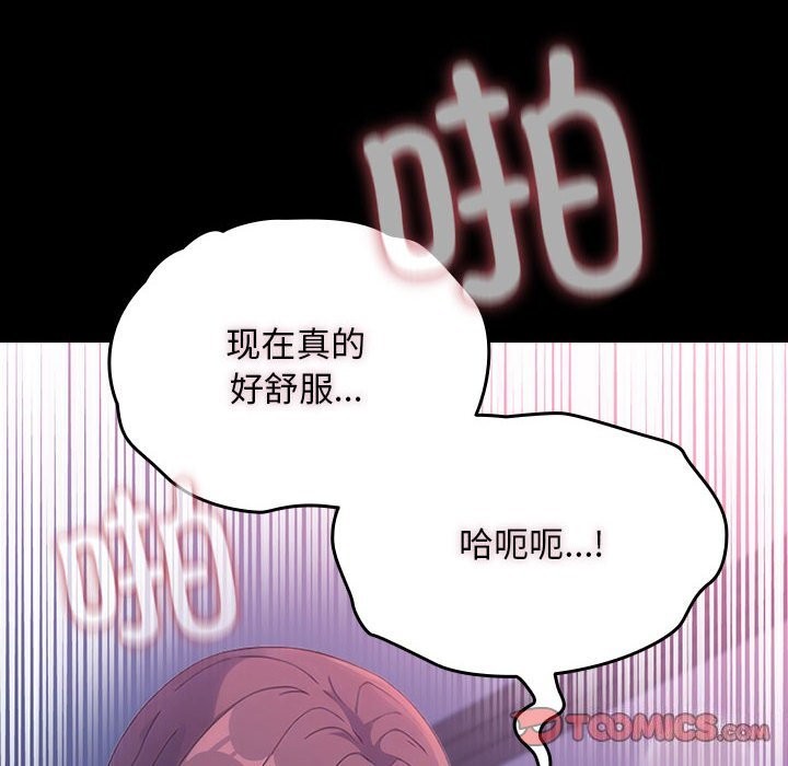 92P - 我家的赘婿大人/赘婿要通吃