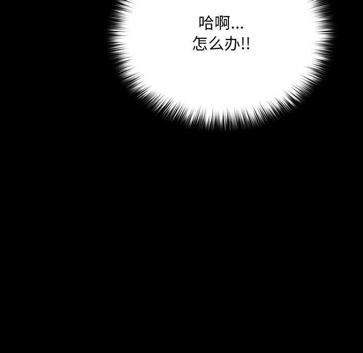 115P - 我家的赘婿大人/赘婿要通吃