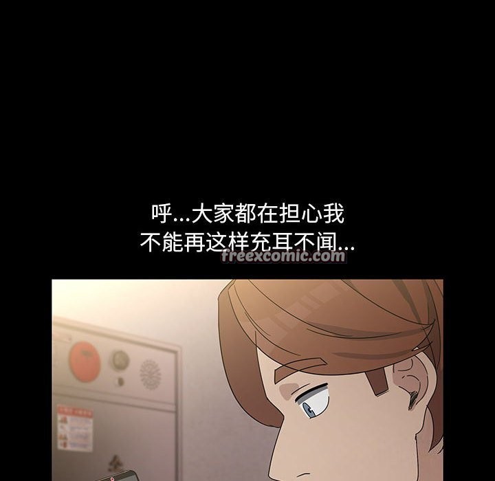 120P - 我家的赘婿大人/赘婿要通吃