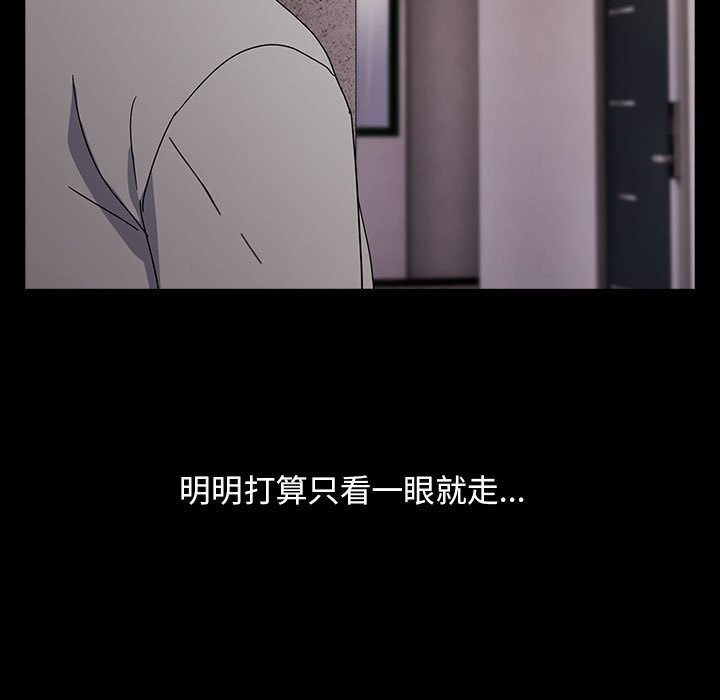 123P - 我家的赘婿大人/赘婿要通吃