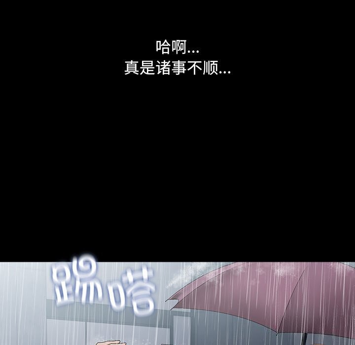 127P - 我家的赘婿大人/赘婿要通吃