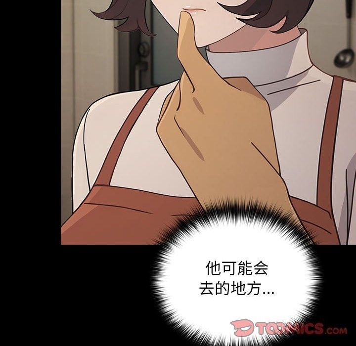 12P - 我家的赘婿大人/赘婿要通吃