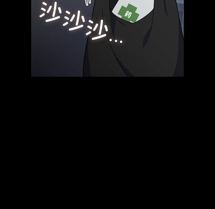 134P - 我家的赘婿大人/赘婿要通吃