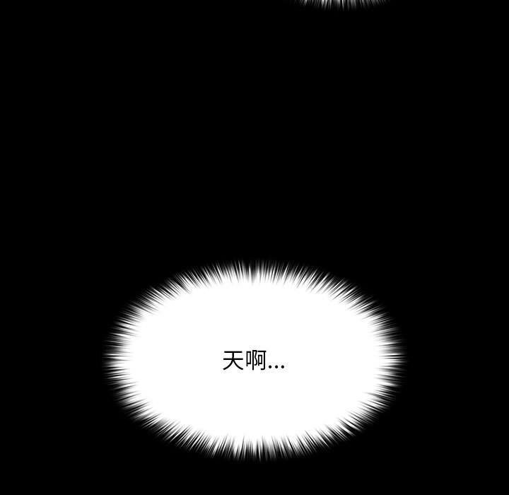 13P - 我家的赘婿大人/赘婿要通吃