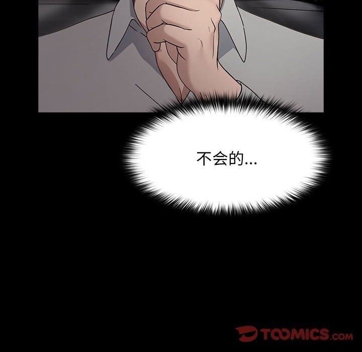 140P - 我家的赘婿大人/赘婿要通吃