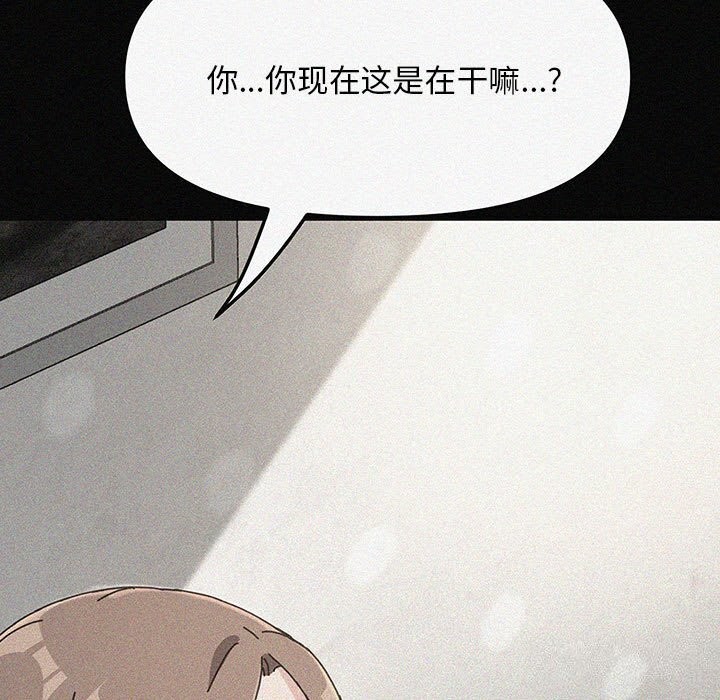 145P - 我家的赘婿大人/赘婿要通吃