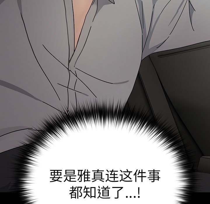 153P - 我家的赘婿大人/赘婿要通吃