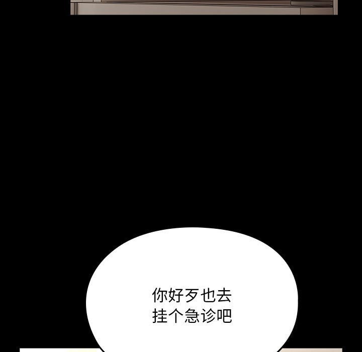 159P - 我家的赘婿大人/赘婿要通吃