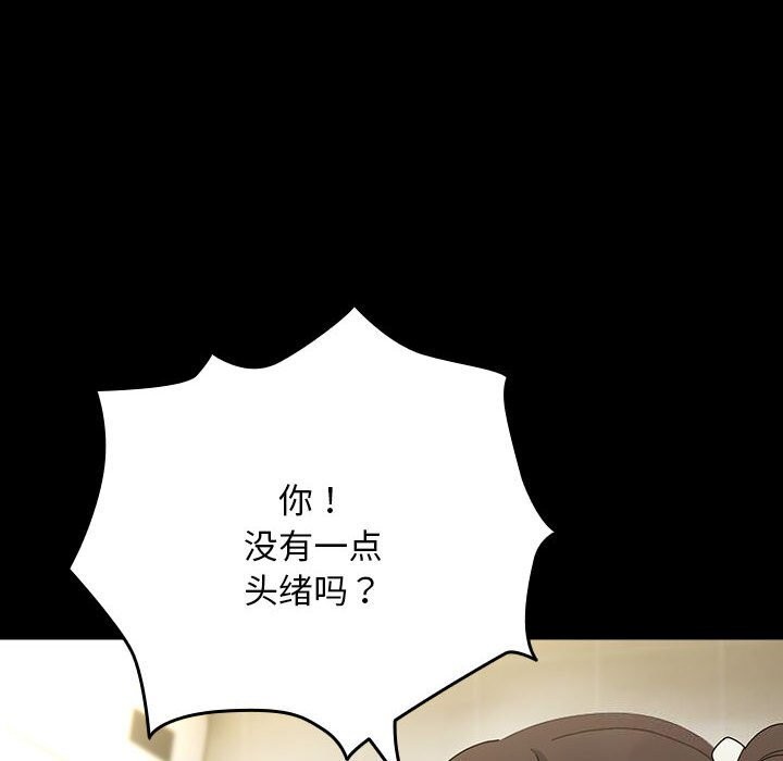 16P - 我家的赘婿大人/赘婿要通吃