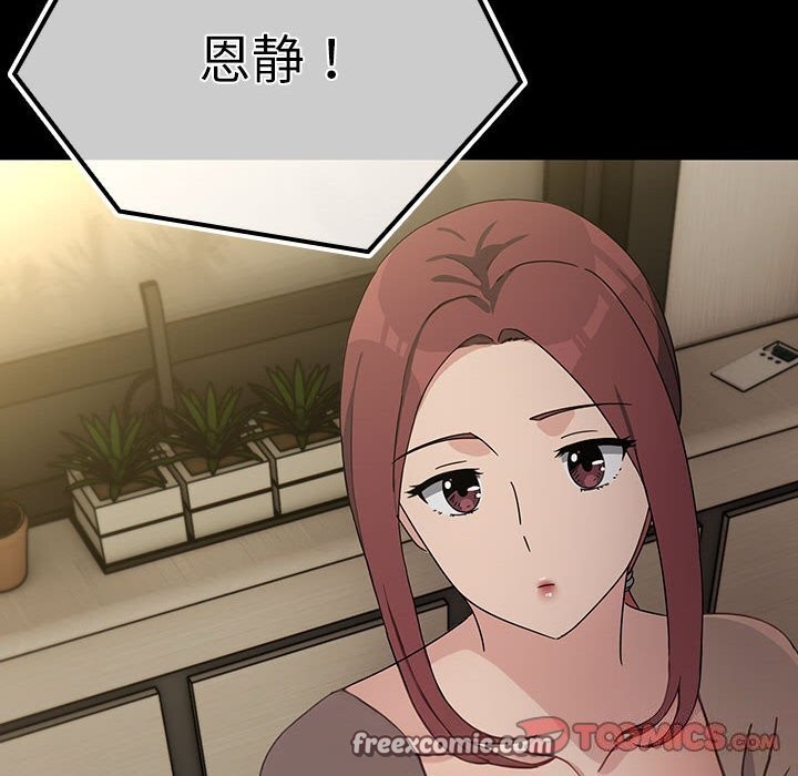 180P - 我家的赘婿大人/赘婿要通吃