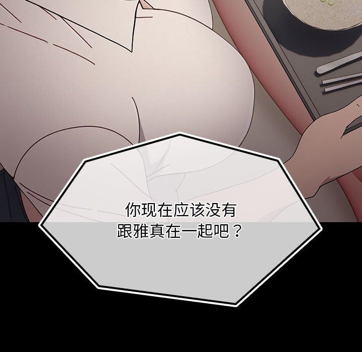 182P - 我家的赘婿大人/赘婿要通吃
