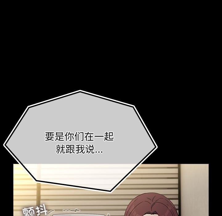 183P - 我家的赘婿大人/赘婿要通吃