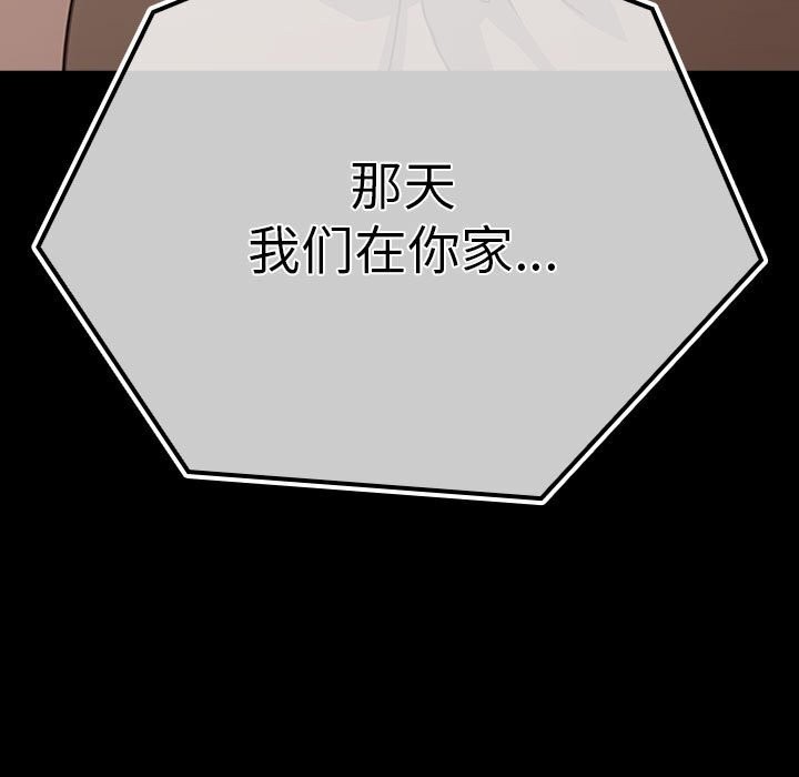 189P - 我家的赘婿大人/赘婿要通吃