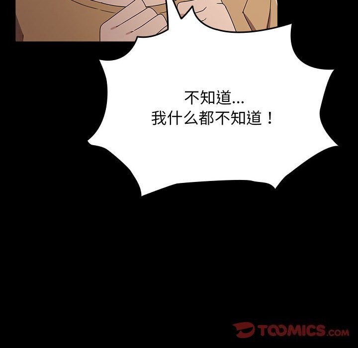 20P - 我家的赘婿大人/赘婿要通吃