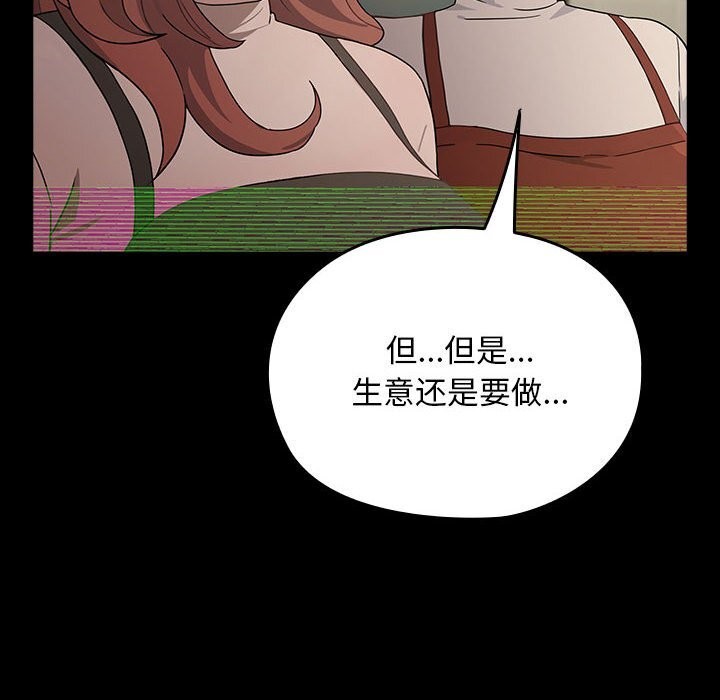 22P - 我家的赘婿大人/赘婿要通吃