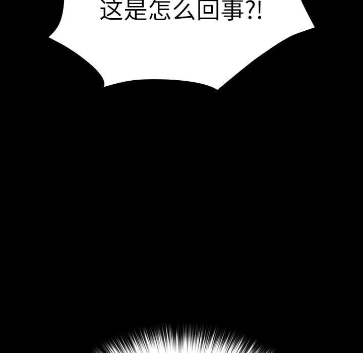 29P - 我家的赘婿大人/赘婿要通吃