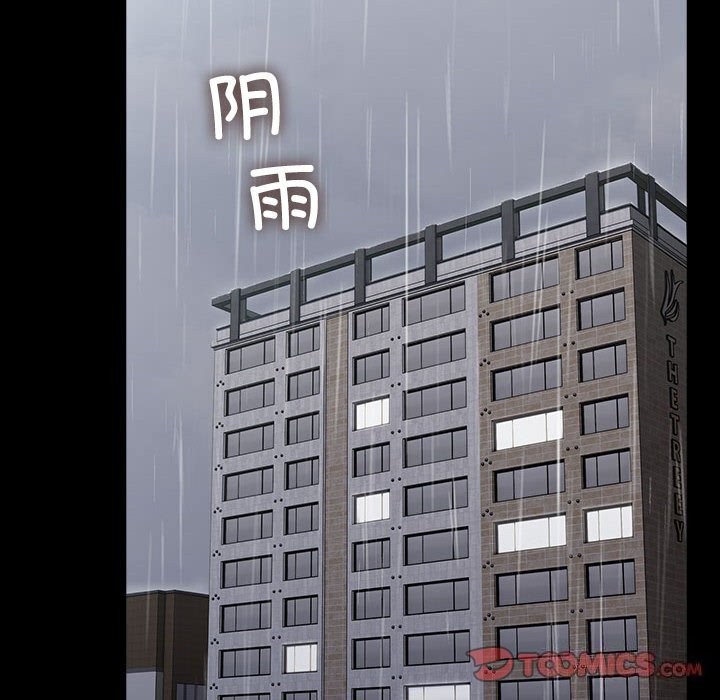 36P - 我家的赘婿大人/赘婿要通吃