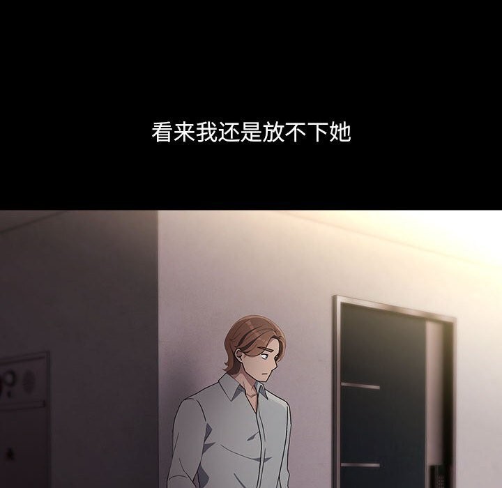 38P - 我家的赘婿大人/赘婿要通吃