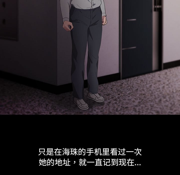 39P - 我家的赘婿大人/赘婿要通吃