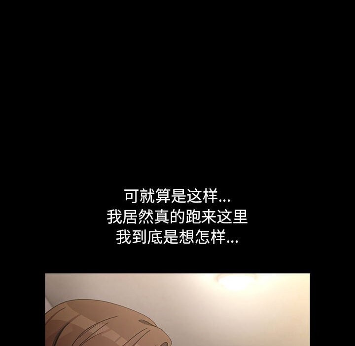 42P - 我家的赘婿大人/赘婿要通吃