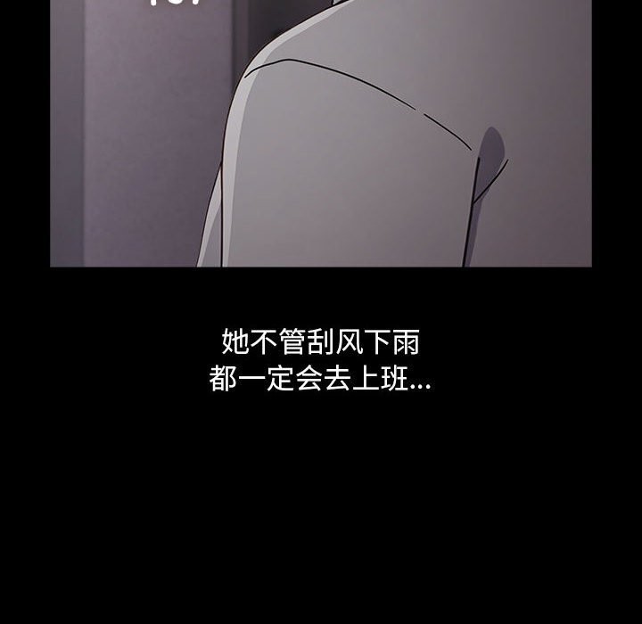 48P - 我家的赘婿大人/赘婿要通吃