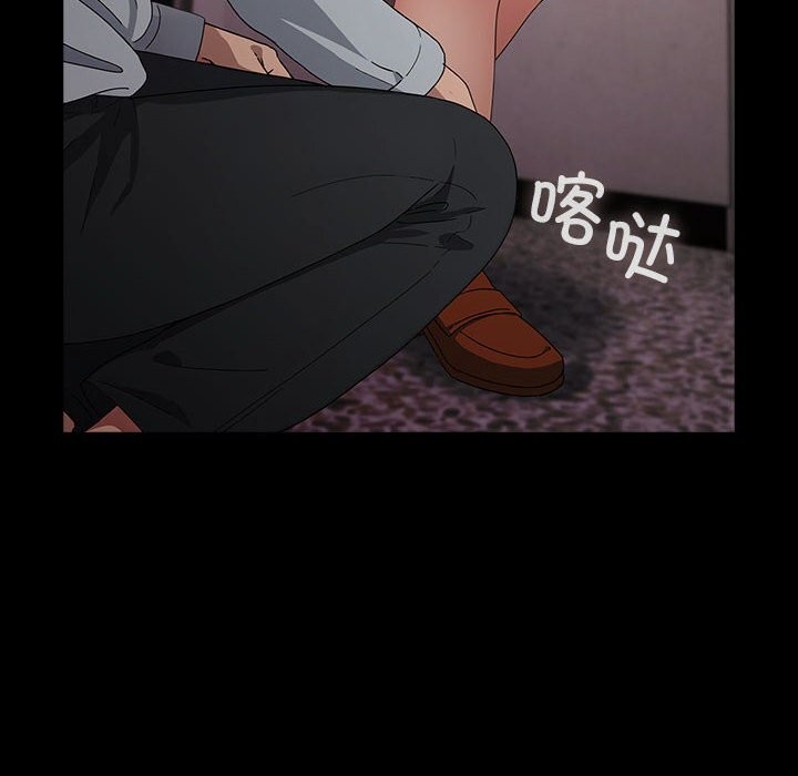 56P - 我家的赘婿大人/赘婿要通吃