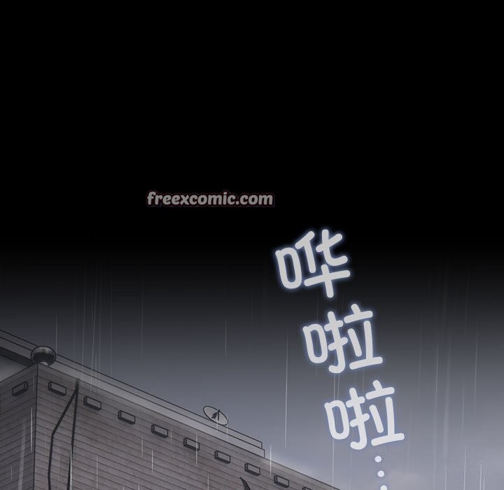 75P - 我家的赘婿大人/赘婿要通吃