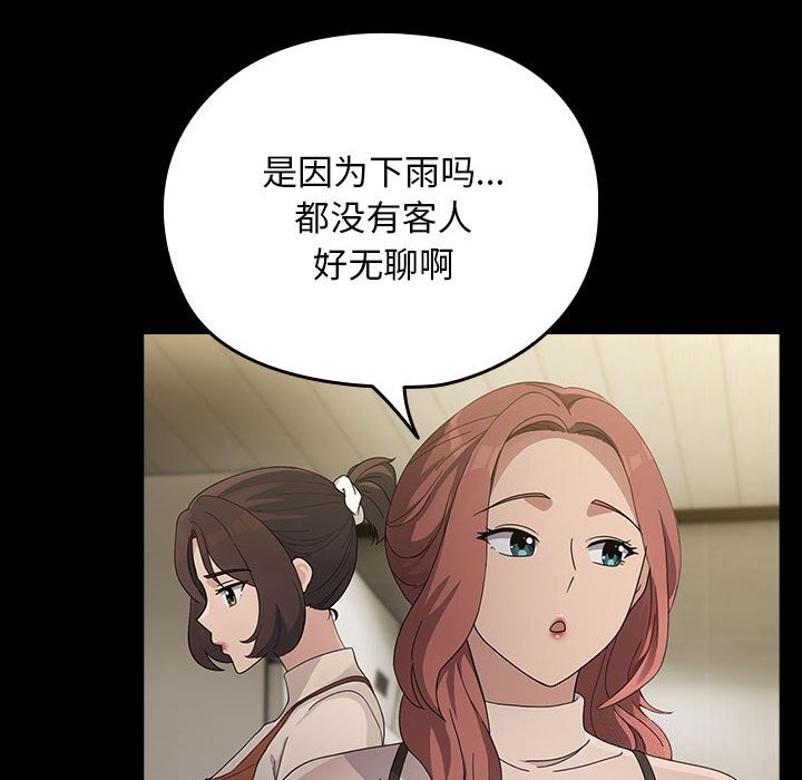 78P - 我家的赘婿大人/赘婿要通吃