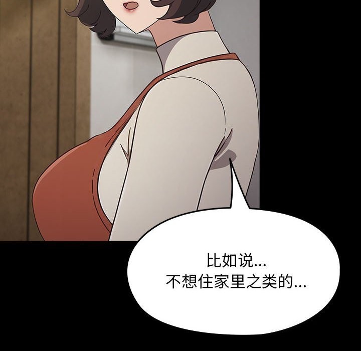 86P - 我家的赘婿大人/赘婿要通吃